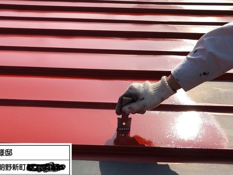 苫小牧　塗装　住宅塗装　塗装屋　屋根塗装　1