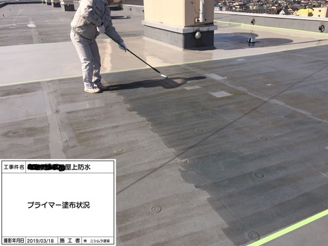 3　北海道　苫小牧　外壁　屋根　塗装　雨漏り　防水　屋上 (2)