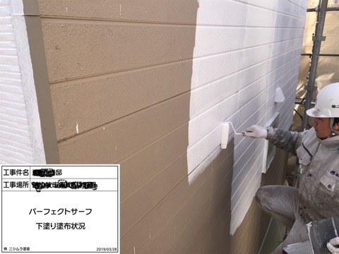 3　北海道　苫小牧市　外壁　屋根　塗装　塗り替え　リフォーム (1)