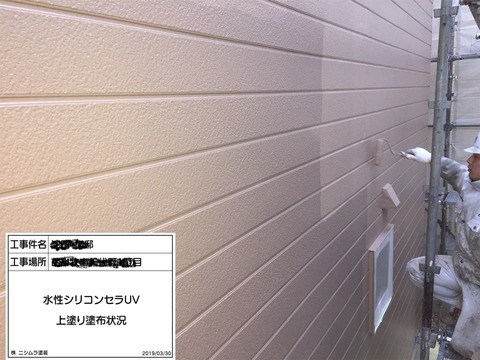 5　北海道　苫小牧市　外壁　屋根　塗装　塗り替え　リフォーム (1)