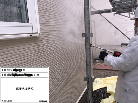 3　北海道　苫小牧市　外壁　屋根　塗装　塗り替え　リフォーム (2)