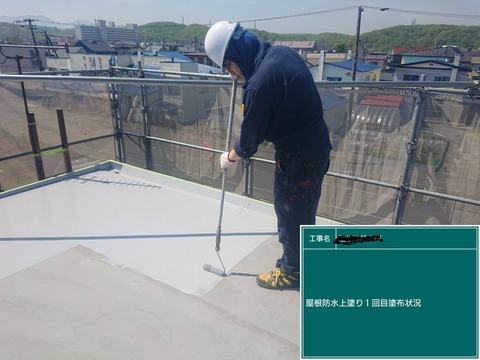 2　北海道　苫小牧　外壁　屋根　塗装　塗り替え　内装　リフォーム　防水