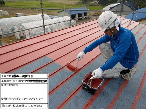 3　北海道　胆振　苫小牧　外壁　屋根　塗装　リフォーム　増築　改装