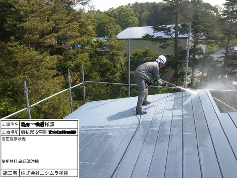 2　北海道　胆振　苫小牧　外壁　屋根　塗装　リフォーム　増築　改装