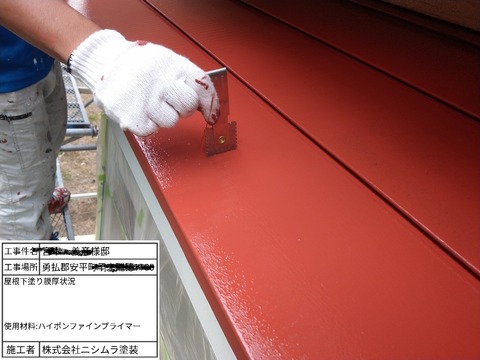 4　北海道　胆振　苫小牧　外壁　屋根　塗装　リフォーム　増築　改装