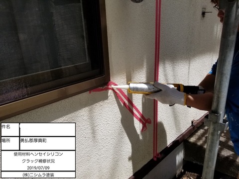 4　北海道　胆振　苫小牧　千歳　厚真　早来　追分　外壁　屋根　塗装　塗り替え　張替　葺き替え　リフォーム