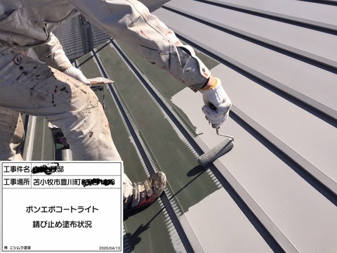 ２北海道　苫小牧市　住宅塗装工事　高圧洗浄　ペンキ屋さん　外壁屋根塗装工事