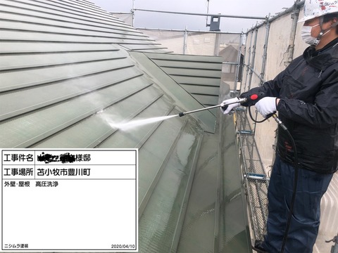１北海道　苫小牧市　住宅　塗装工事　屋根　ホームタンク　