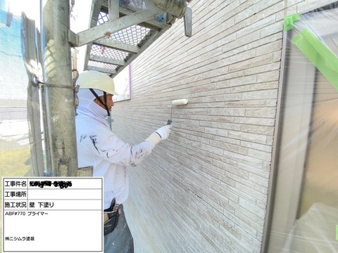 1 北海道　苫小牧市塗装業者　超高耐久塗料ボンフロン北海道実績ナンバー1のニシムラ塗装　外壁塗装　屋根塗装　コーキング　内装工事