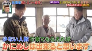 TV収録のお手伝いをしました！！
