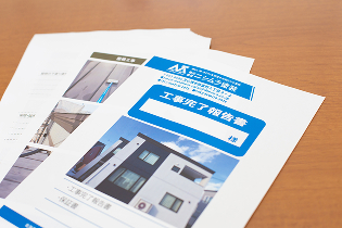 報告書のイメージ