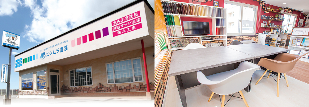 店舗の外観と内観のイメージ