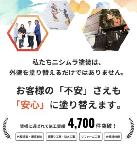 ホームページをリニューアルしました！