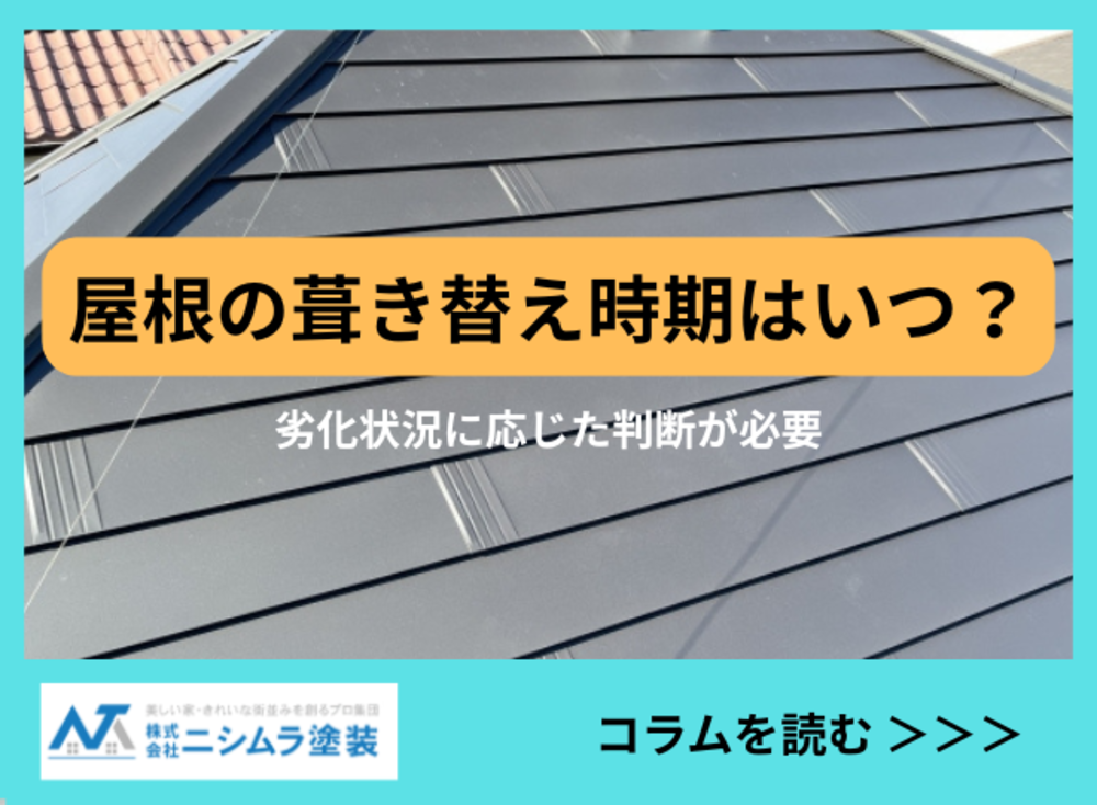 コラム表紙画像