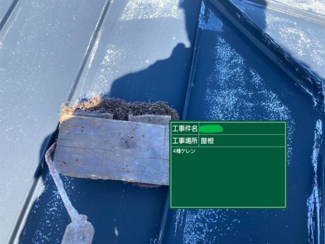 ガルバリウム鋼板屋根の下地処理(4種ケレン・目荒らし)を行う作業風景